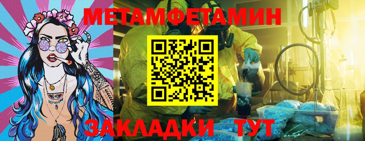 АМФЕТАМИН 97% Фролово
