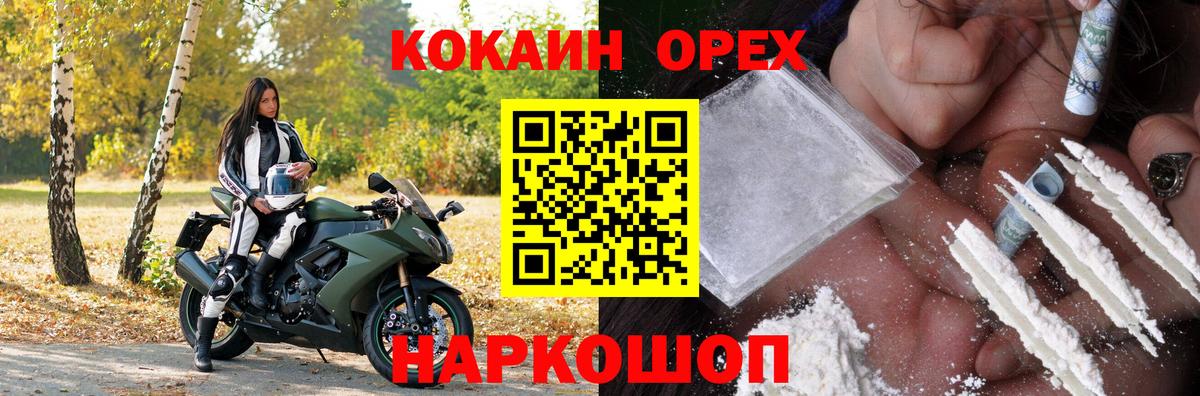 Кокаин 98% Фролово
