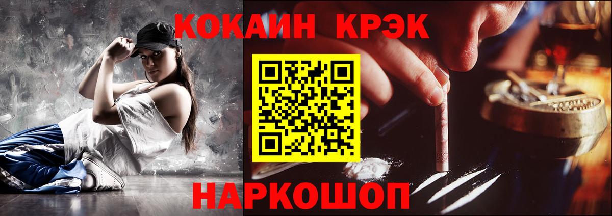 Cocaine 99%  COCAIN Перу  Вход с VPN  Cocaine  Фролово 