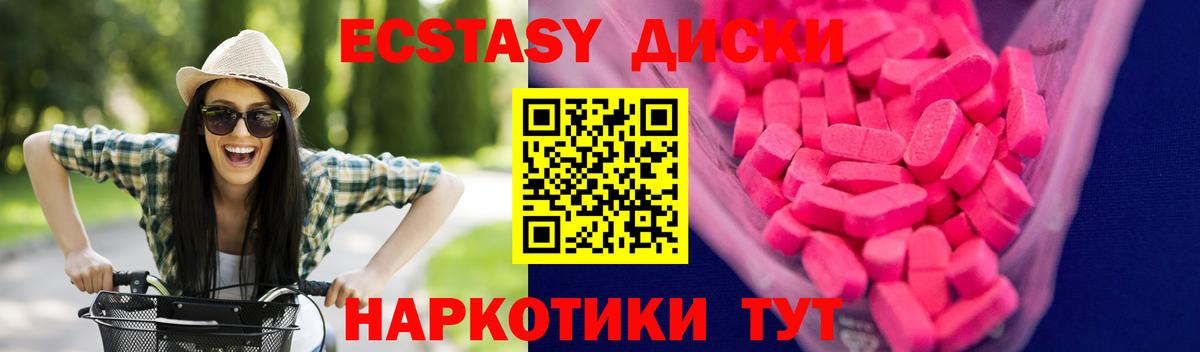 Экстази TESLA Фролово