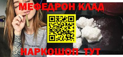 кокаин Мариинск