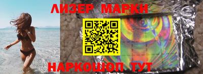 кокаин Мариинск