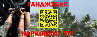 герыч Можайск