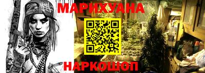 кокаин Мариинск