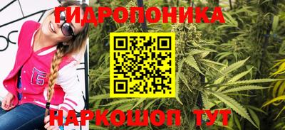 кокаин Мариинск