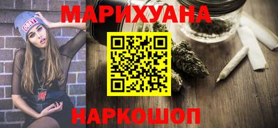 кокаин Мариинск