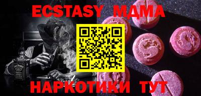 PSILOCYBIN Малоярославец