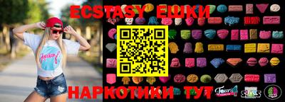 PSILOCYBIN Малоярославец