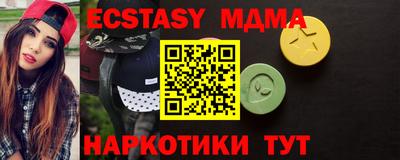 кокаин Мариинск