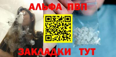 мяу мяу мука Малгобек