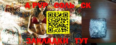 PSILOCYBIN Малоярославец