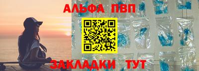 кокаин Мариинск