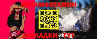 мяу мяу мука Малгобек