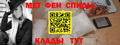 мефедрон мука Моздок