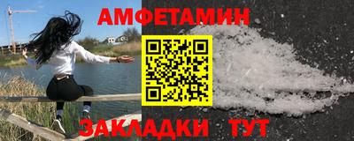 кокаин Мариинск
