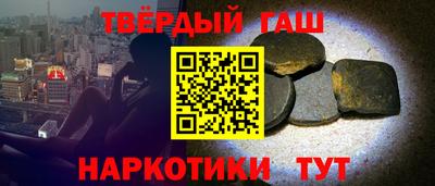 кокаин Мариинск
