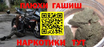 кокаин Мариинск