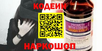 кокаин Мариинск