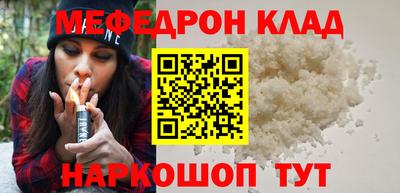кокаин Мариинск