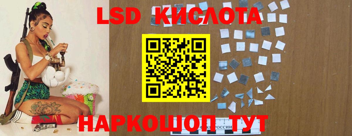 ЛСД экстази ecstasy  Вход с VPN  Фролово 