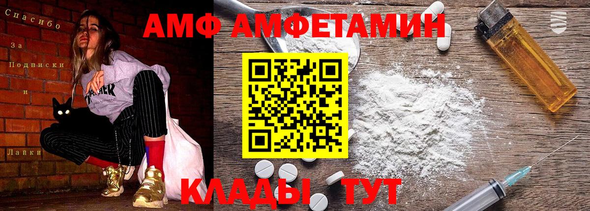 Фролово  Первитин кристалл  Вход с VPN 