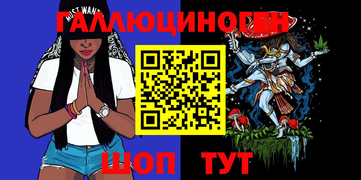 Псилоцибиновые грибы GOLDEN TEACHER Фролово