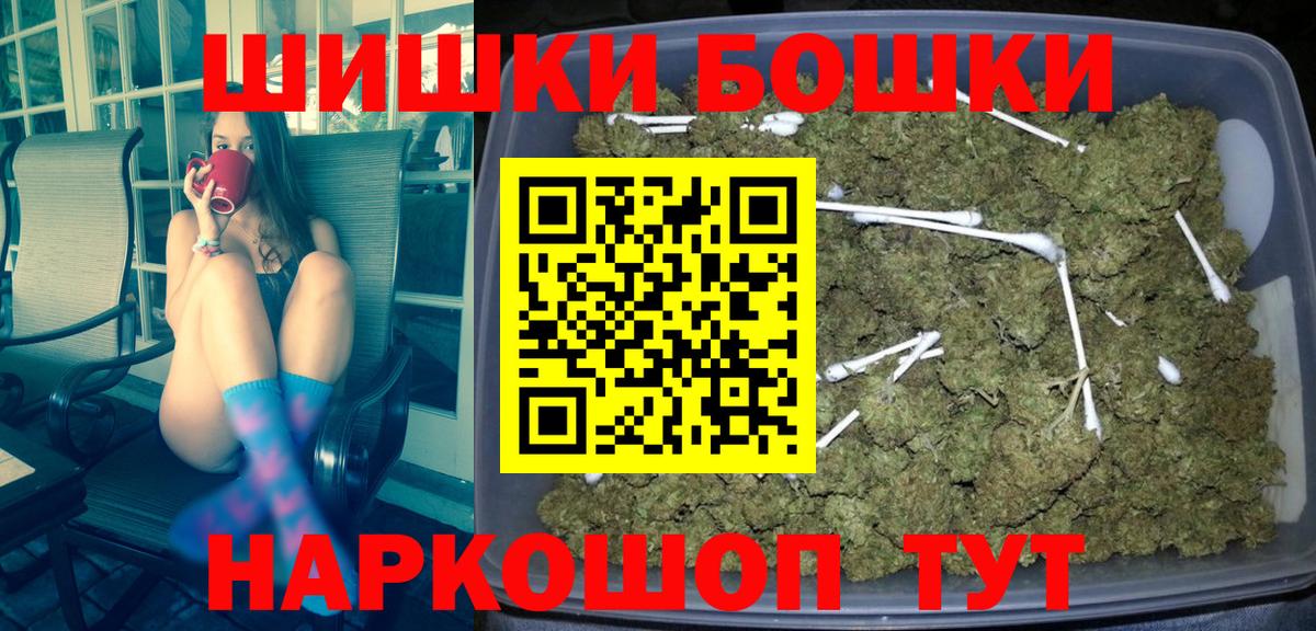Бошки марихуана тримм  Каннабис тримм  Вход с VPN  Фролово 